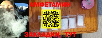 МДМА Гатчина