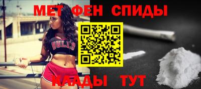 соль ск Абинск