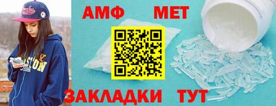 молекула духа Гагарин