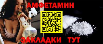 молекула духа Гагарин