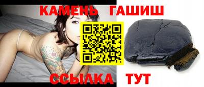 молекула духа Гагарин
