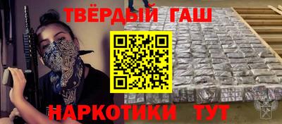 молекула духа Гагарин