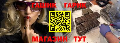 молекула духа Гагарин