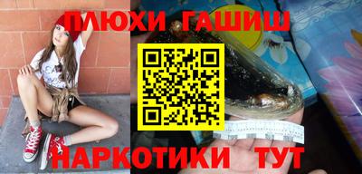 молекула духа Гагарин