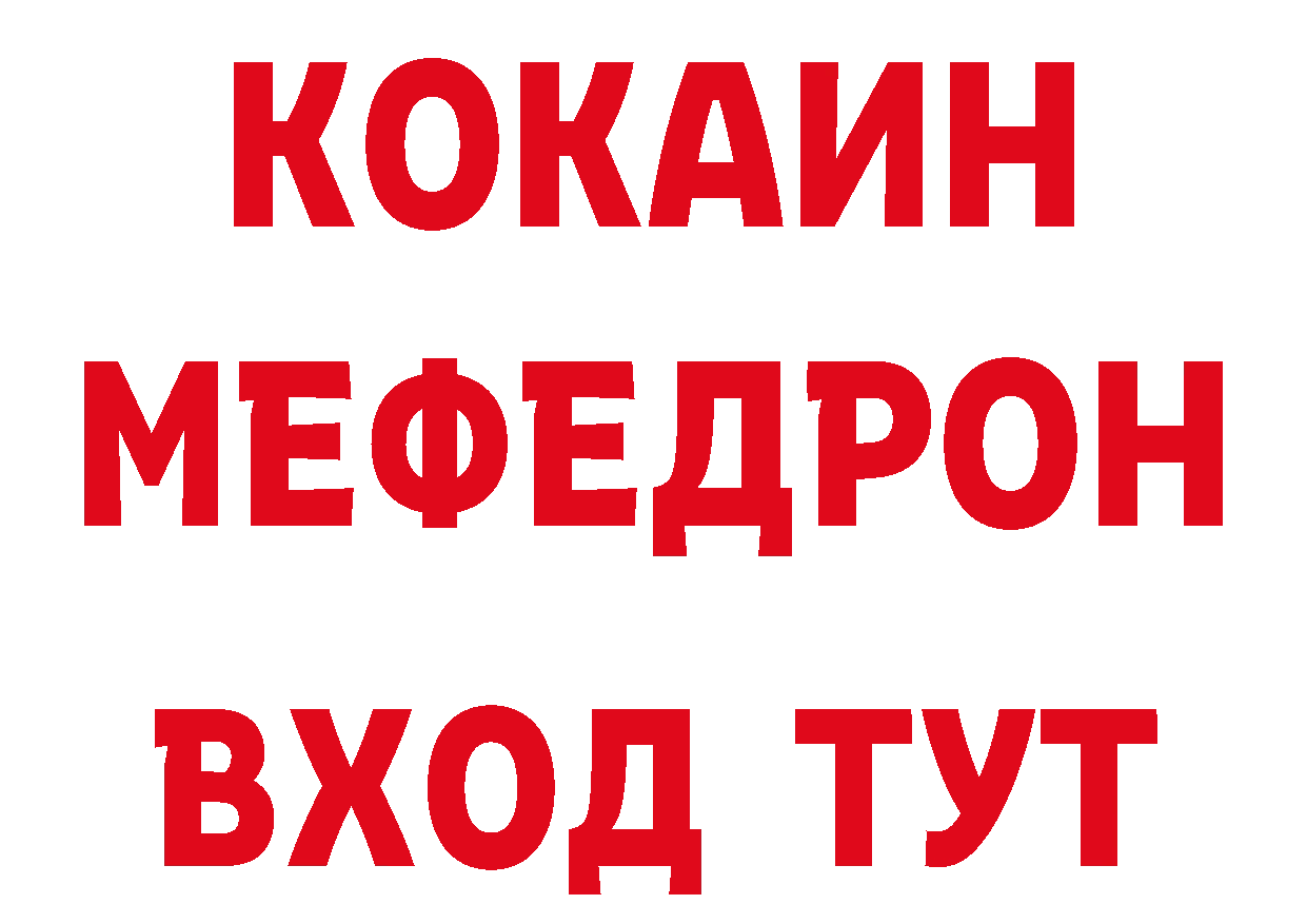 ГАШ hashish вход это hydra Магадан