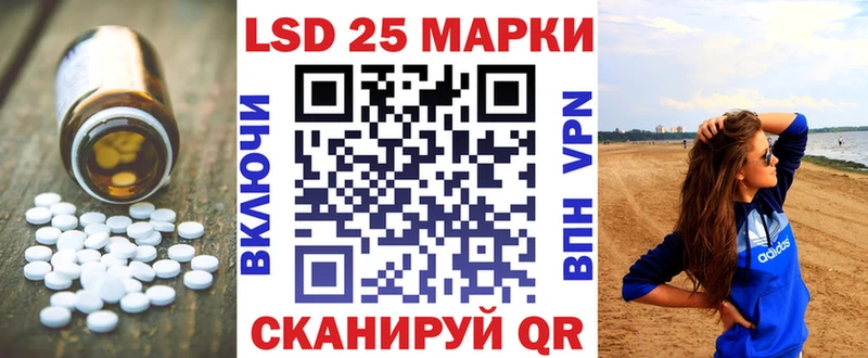 ЛСД экстази ecstasy  сколько стоит  Магадан 