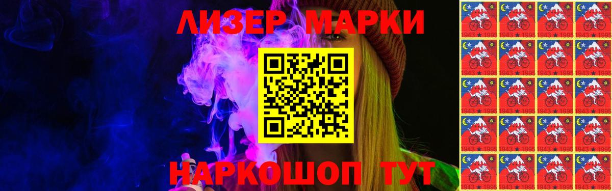 LSD-25 экстази ecstasy Магадан