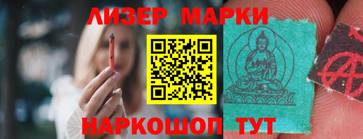 OMG онион  ЛСД экстази кислота  Вход с VPN  LSD-25 экстази  LSD-25 экстази кислота  Магадан 
