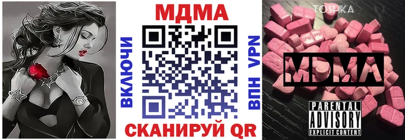 дарк нет телеграм  Магадан  МДМА crystal 