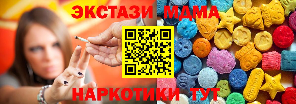 Каннабис Магадан