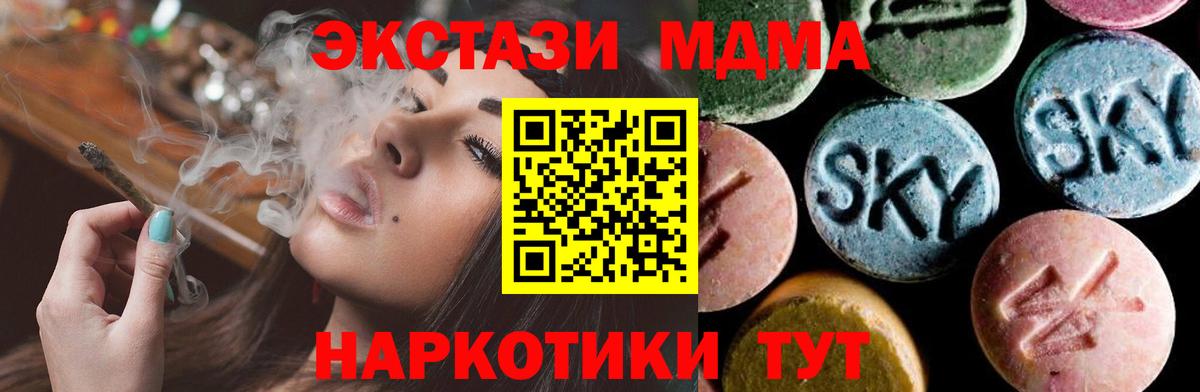 МДМА VHQ Магадан