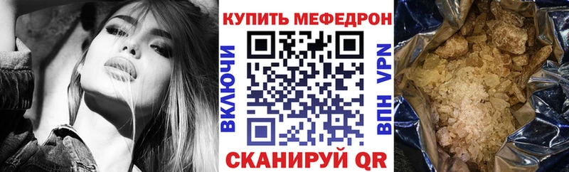 МЯУ-МЯУ 4 MMC  Магадан 