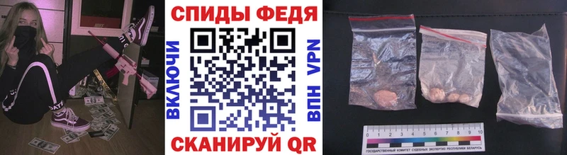 Первитин пудра  Магадан 