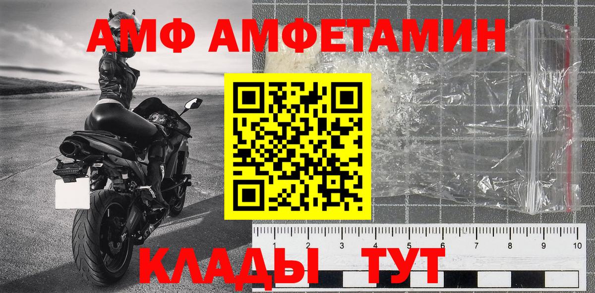 МЕТАМФЕТАМИН винт  МЕТАМФЕТАМИН винт  Вход с VPN  МЕТАМФЕТАМИН  Магадан 