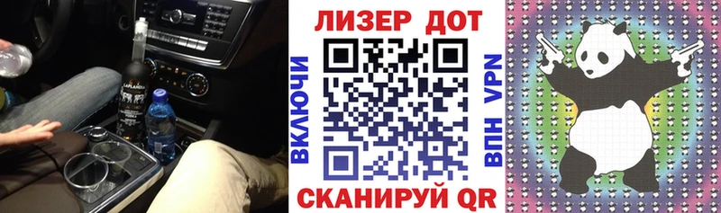 магазин  наркотиков  Магадан  Наркотические марки 1500мкг 