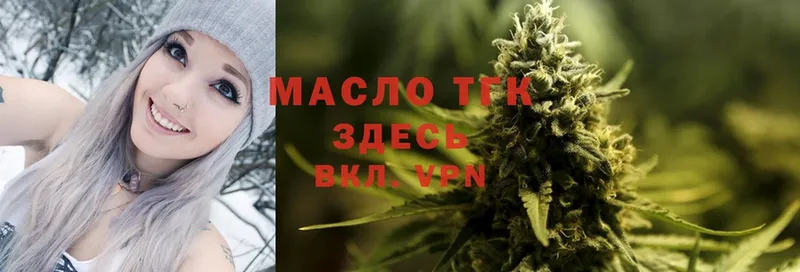 darknet наркотические препараты  Магадан  ТГК гашишное масло 