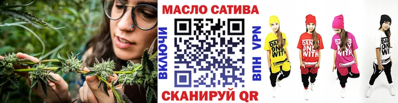 ТГК THC oil  где найти   маркетплейс официальный сайт  Магадан 