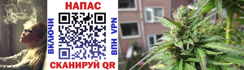 blacksprut ссылка  Магадан  Канабис VHQ 