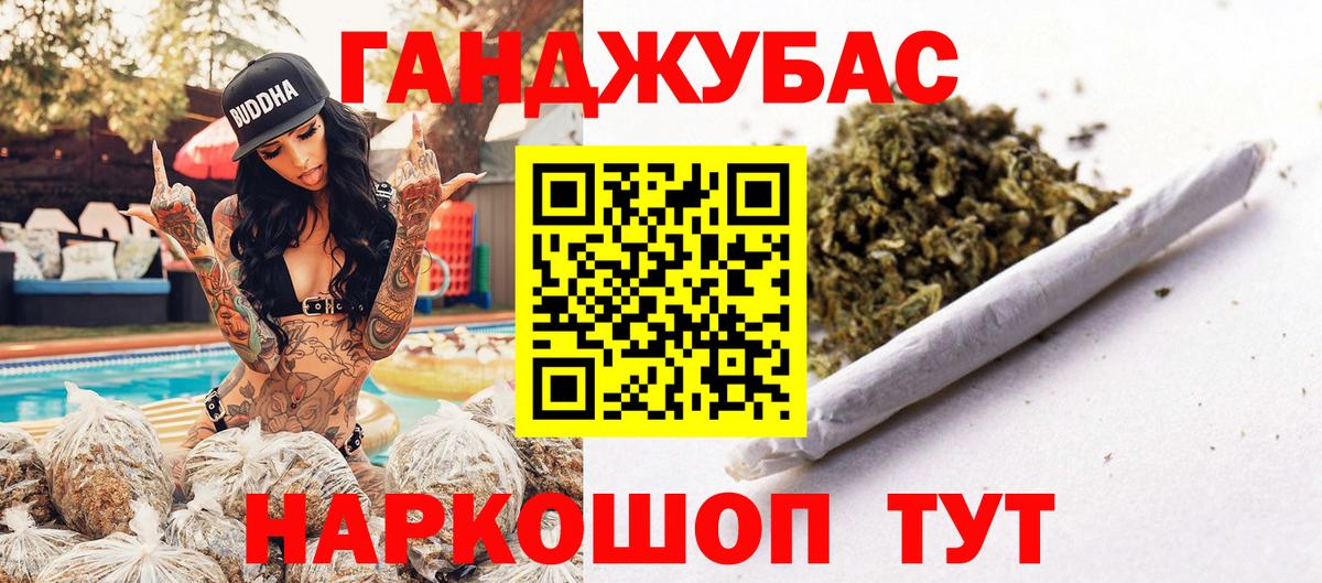 Канабис план  Каннабис тримм  Магадан  Вход с VPN 